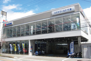 スズキワールド千里